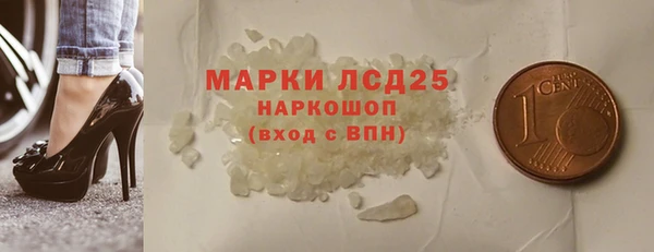 марки nbome Бугульма