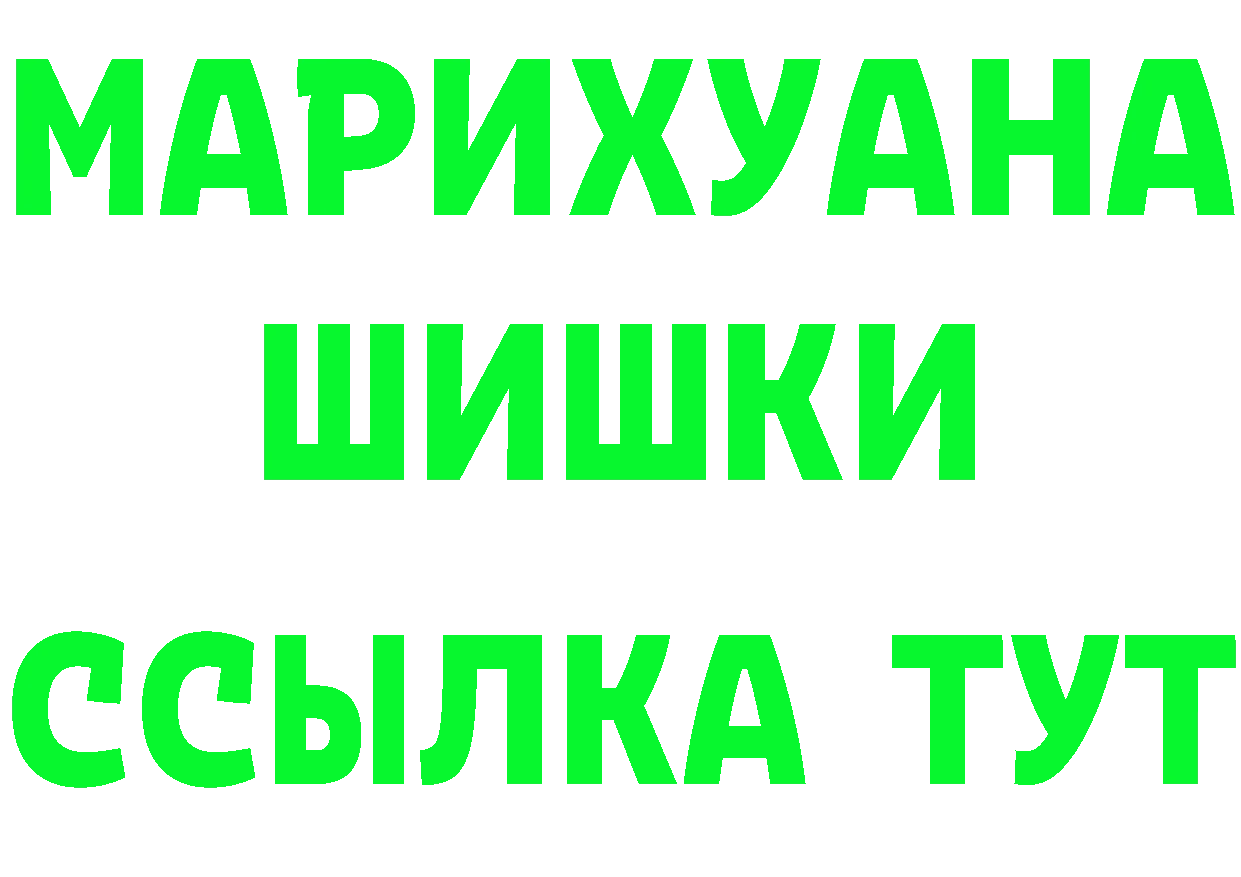 Конопля OG Kush как зайти это гидра Купино