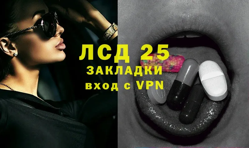 hydra ссылки  Купино  Лсд 25 экстази ecstasy 